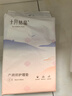 十月结晶孕妇产褥垫产妇护理床垫产后一次性成人护理垫8片（60*90cm） 实拍图