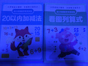 幼小衔接数学专项训练（全12册）10 20 50 100以内加减法天天练口算题卡幼儿园大班练习册全套凑十法和借十法幼小衔接数学专项综合练习思维训练幼教启蒙京东自营正版书籍 儿童年货节送礼 实拍图