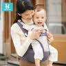 孩之伴（baby friend）腰凳婴儿坐凳宝宝背带前后两用多功能抱娃外出背娃神器 彩虹灰 实拍图