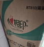 心相印卷纸 心柔有芯 4层180g*27卷卫生纸巾大克重 卷筒纸 整箱 实拍图