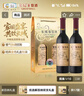长城优选级解百纳干红葡萄酒650ml*2瓶红酒礼盒 年货礼盒送礼热门商品 实拍图
