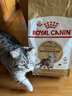 皇家猫粮 美短成猫粮 ASA31 通用粮 12月以上 4.5KG 实拍图