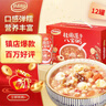 达利园桂圆莲子八宝粥送礼速食即食早餐粥罐头360g*12罐 整箱年货礼盒装 实拍图