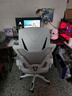 锦汐 电脑椅家用办公椅子靠背人体工学椅学习转椅老板座椅游戏电竞椅 【后躺+乳胶+4级气杆】白框灰网 实拍图