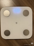 米家小米智能体重秤S200 白色 双接家用健康秤电子秤人物双模式 APP高精准数据测量 智能分析 减肥专用 实拍图