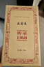 泾渭茯茶黑茶 过节礼盒 咸阳茯茶 陕西西安特产 金花茯砖茶  150g块泡1368 实拍图