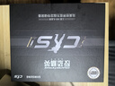 三星（SAMSUNG）SSD 990 EVO Plus × CS GO联名定制礼盒 4TB SSD固态硬盘 M.2接口(PCIe4.0*4/5.0*2) 实拍图