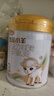 伊利金领冠悠滋小羊3段1-3岁幼儿羊奶粉700g*6整箱装新老包装随机发 实拍图