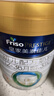 美素佳儿（Friso）皇家幼儿配方奶粉 3段（1-3岁幼儿适用）800g 乳铁蛋白 (新国标) 实拍图
