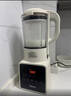 美的（Midea）破壁机家用自清洗1.75L多功能全自动免煮豆浆机 果汁机米糊搅拌机老人打流食国家补贴 年货送礼071 实拍图