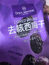 1号会员店 无添加去核西梅干400g 蜜饯果干休闲零食办公室追剧水果干 实拍图