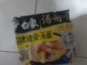 白象 【王一博代言】方便面 汤好喝招牌猪骨汤面 泡面 五连包110g*5包 实拍图
