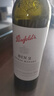 奔富（Penfolds）华晨宇同款Bin2设拉子马塔罗红葡萄酒 750ml单支原瓶进口正品行货 实拍图