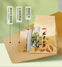 京东京造鲜来多安吉白茶绿茶纸包100g白叶一号珍稀白茶叶自营送礼自饮 实拍图