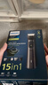 飞利浦（PHILIPS）多功能剃须刀理发器剃毛器十三合一 升级感应技术 全新定制化配件 送老公男友 生日礼物 MG7950 实拍图