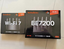 Tenda腾达路由器WiFi7【泰山BE7200 Ultra】千兆穿墙王信号放大器增强无线家用电竞立式BE12 Pro 实拍图