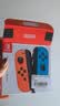 Nintendo Switch任天堂Joy-Con手柄【港版】一代OLED续航游戏手柄左红右蓝NS周边配件手柄国行日版可用 实拍图