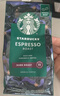 星巴克（Starbucks）意式浓缩咖啡豆200g 深烘100%阿拉比卡豆手冲黑咖啡 油脂丰富 实拍图