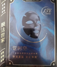 膜法世家4.0版二裂酵母面膜15片【明星同款】淡纹抗皱紧致补水女神节 实拍图