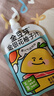 金豆芽金银花柚子汁儿童零食饮料饮品小孩果汁年货礼盒100ml*22袋 实拍图