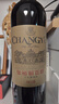 张裕（CHANGYU）第八代N118解百纳蛇龙珠干红葡萄酒红酒750ML*1支 随机包装 实拍图