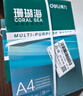 得力（deli）珊瑚海A4打印纸 75g500张*4包一箱 双面打印 加厚复印纸 整箱2000张ZF373【销冠系列】 实拍图