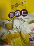 金源旺即食板栗仁去壳熟食小包装熟食非糖炒板栗油栗子孕妇解馋零食批发 特大颗粒【共40包约1000g】板栗仁 实拍图