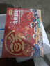 鲜京采带籽北极甜虾 净重3斤/盒 135-195只 解冻即食 年货礼盒 实拍图