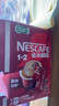 雀巢（Nestle）【樊振东同款】1+2原味低糖*速溶咖啡三合一冲调饮品90条1350g 实拍图