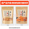 卧龙手工老灶锅巴400g*3包休闲零食锅巴麻辣*1+五香*2 实拍图