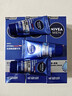 妮维雅（NIVEA）男士精华乳小蓝管秋冬护肤补水保湿乳啫喱面部学生新年礼物送男友 【48H保湿】男士小蓝管精华乳三支 实拍图