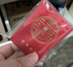 墨斗鱼结婚小红包 利是封堵门塞门红包接亲红包小号烫金款百年好合30个 实拍图