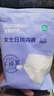 全棉时代一次性内裤女纯棉不掉絮灭菌 L码30条【品牌直供 安全灭菌】 实拍图