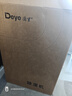 德业（Deye）除湿机/抽湿机 除湿量25升/天 45㎡家用轻音地下室除潮除湿器干衣机客厅卧室 手机智控DYD-T22A3 实拍图