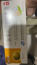 舒夫林 丁酸氢化可的松乳膏 10g:10mg 10g  实拍图