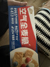 西麦西澳阳光全麦脆400g燕麦脆燕麦片低脂零食独立小包谷物早餐代餐 实拍图