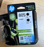 惠普（HP）805原装黑色标容墨盒 适用hp deskjet 1210/1212/2330/2332/2720/2729/2722打印机 实拍图