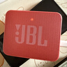 JBL GO ESSENTIAL 2 音乐青春版二代 蓝牙音箱 户外便携 家用桌面小音响 女生礼物 红色 实拍图