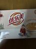 优乐美低糖奶茶粉19gx10条 原味 早餐代餐冲饮下午茶 速溶冲泡饮料 实拍图