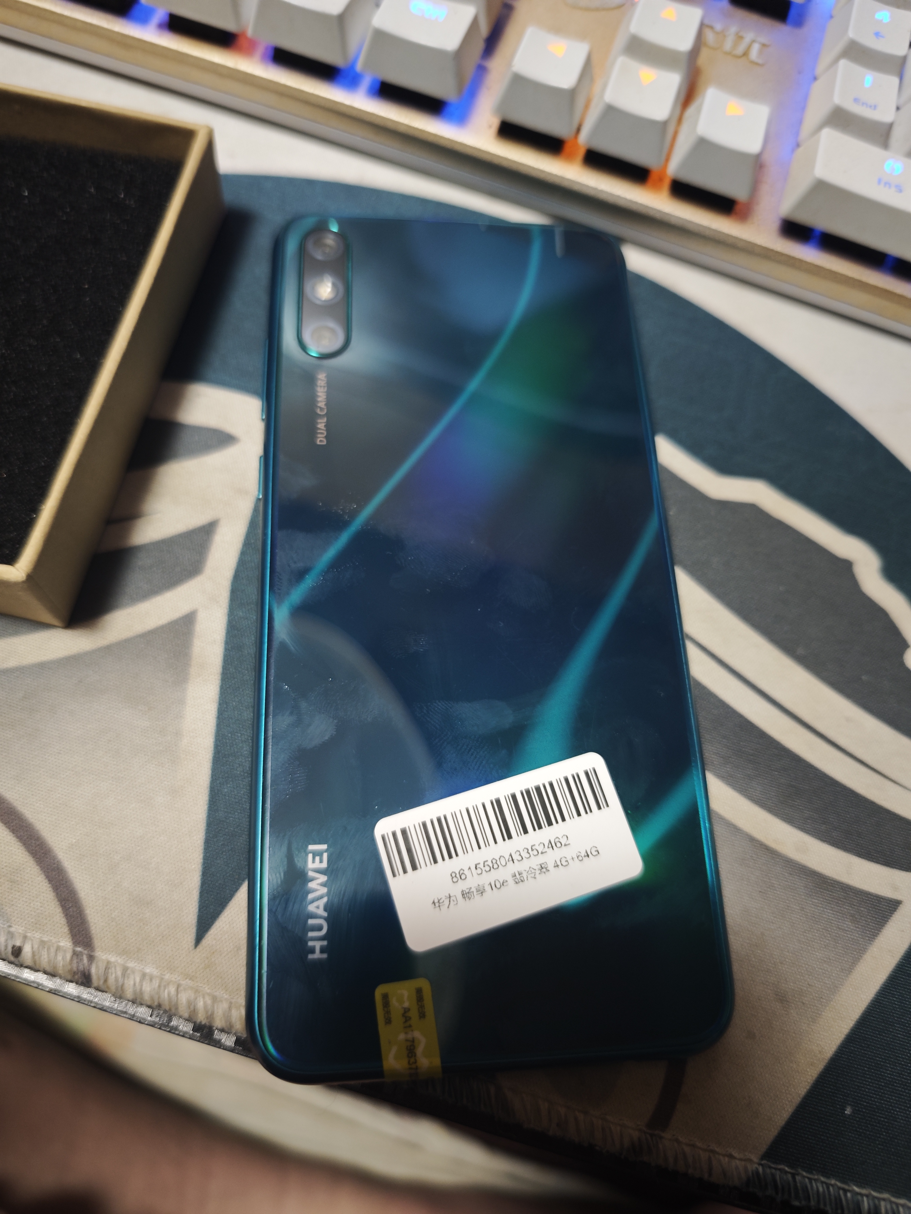 华为 HUAWEI 畅享10e   6.3英寸大屏幕1300万像素后置双摄 二手手机 翡冷翠 4G+64G+【充电器套装】 95新 实拍图