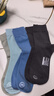 蕉内银皮301S袜子男士新疆精梳棉10A抗菌防臭商务休闲透气秋冬中筒5双 实拍图