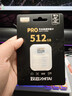 致态（ZhiTai）长江存储 512GB TF（MicroSD）PRO专业高速存储卡 U3 V30 A2 读速170MB/s 无人机运动相机内存卡  实拍图