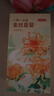 京东京造鲜来多金丝皇菊30大朵【京东自营】安徽黄山菊花茶一朵独立包装 实拍图