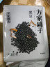 方家铺子中华老字号 黑豆2斤 青仁黑豆  可打豆浆五谷杂粮粗粮 实拍图