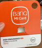 banq 32GB TF（MicroSD）存储卡 A1 U1 V10 C10 行车记录仪&安防监控专用内存卡 高度耐用 实拍图