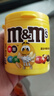 M&M'S花生牛奶夹心巧克力豆  罐装100g 儿童休闲零食 糖果 随机包装 实拍图