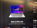 ROG【京东独家】魔霸9 锐龙9HX3D 16英寸 游戏本笔记本电脑(R9 9955HX3D 16G 1T RTX5070Ti 240Hz) 实拍图