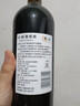 长城 阳光坡地特选级解百纳干红葡萄酒 750ml单瓶装红酒年货节热门 实拍图
