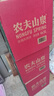 农夫山泉 饮用水 饮用天然水5L*4桶 整箱装 桶装水随机包装 实拍图
