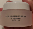 大宝美容日霜50g+晚霜50g套装补水保湿面霜日滋夜养护肤品新年礼物 实拍图